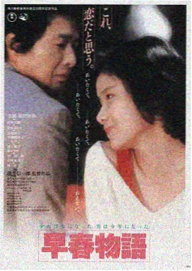 影视app热播第六