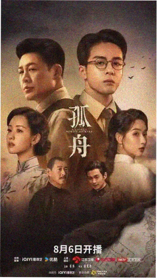 权力的游戏 影视app推荐