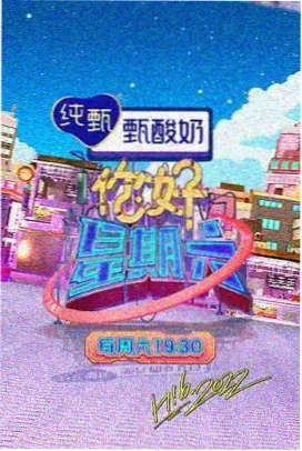 明星大侦探 影视app推荐