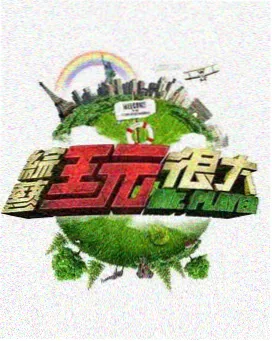 影视app热播第三
